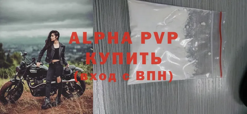 как найти закладки  Петушки  ссылка на мегу зеркало  Alpha PVP мука 