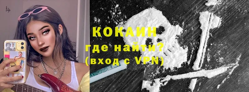 КОКАИН Эквадор Петушки