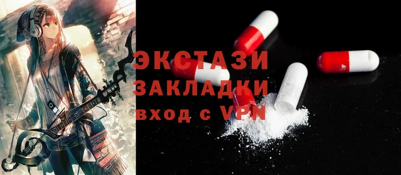 Ecstasy 300 mg  мега tor  Петушки 