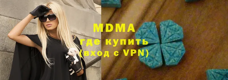 omg маркетплейс  где купить   Петушки  MDMA crystal 