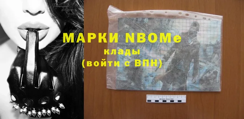 мега сайт  площадка как зайти  Петушки  Марки 25I-NBOMe 1,8мг  хочу наркоту 