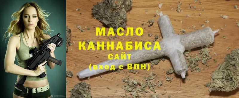 ТГК THC oil  Петушки 